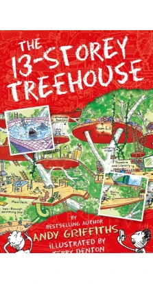 The 13-Storey Treehouse. Энди Гриффитс