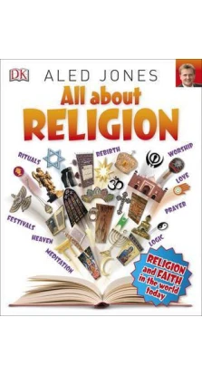 All About Religion. Элед Джонс