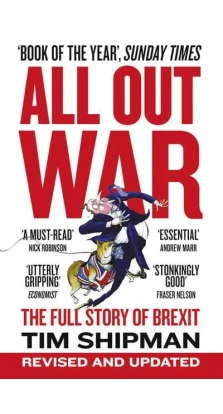 All Out War. The Full Story of How Brexit Sank Britain’s Political Class. Tim Shipman