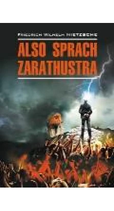 Also sprach Zarathustra / Так говорил Заратустра. Книга для чтения на немецком языке. Фридрих Ницше