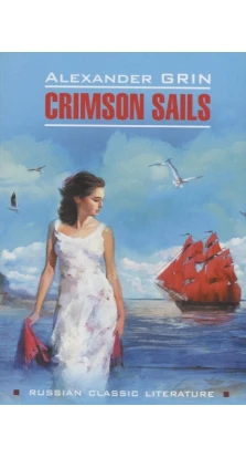 Crimson sails. Александр Грин