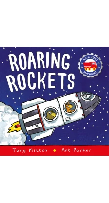 Amazing Machines: Roaring Rockets. Тоні Міттон