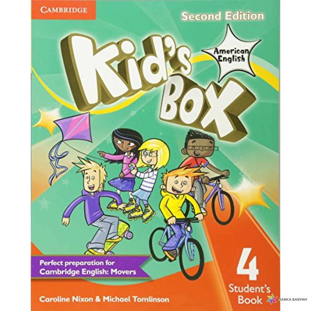 Kids box activity book ответы. Kids Box 3. Kids Box 3 pupil's book. Kids Box 2. Kids Box 4 pupil's book.