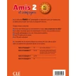 Amis Et Compagnie. Level 2. Textbook. Колетт Самсон. Фото 2