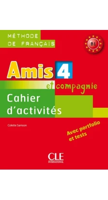 Amis et compagnie 4. Cahier d`activities. Колетт Самсон