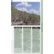 Амстердам. Мария Крузе. Фото 6