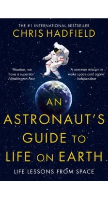 An Astronaut's Guide to Life on Earth. Кристофер Хэдфилд