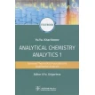 Analytical Chemistry. Analytics 1. General Theoretical Foundations. Qualitative Analysis. Юрий Владимирович Харитонов. Фото 1