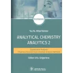 Analytical Chemistry. Analytics 2. Quantitative analysis. Physical-chemical (instrumental) analysis methods: textbook. Юрий Харитонов. Фото 1