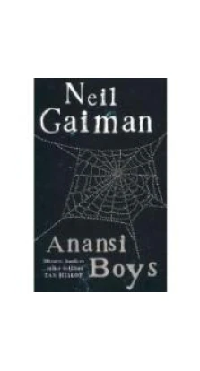 Anansi Boys. Ніл Ґейман (Neil Gaiman)
