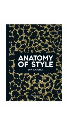 Anatomy of Style. Софи Гаше