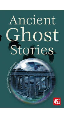 Ancient Ghost Stories. Сборник