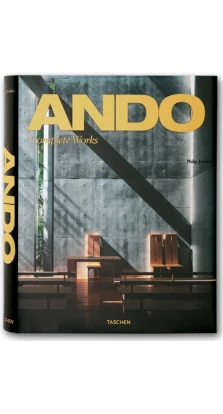 Ando: Complete Works. Филипп Джодидио (Philip Jodidio)