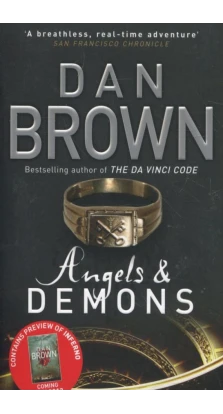 Angels and Demons. Дэн Браун