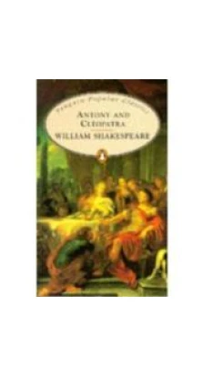 Antony and Cleopatra. Уильям Шекспир (William Shakespeare)