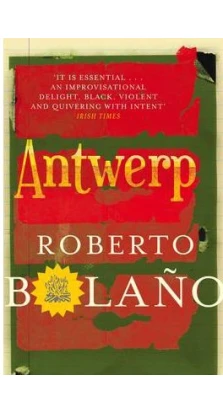 Antwerp. Роберто Боланьо