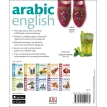 Arabic-English Visual Bilingual Dictionary. Фото 2