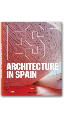 Architecture in Spain. Филипп Джодидио (Philip Jodidio)