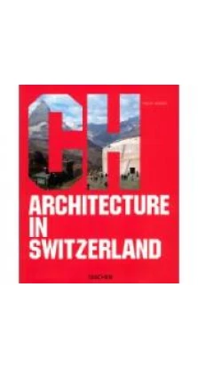 Architecture in Switzerland. Филипп Джодидио (Philip Jodidio)