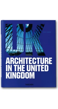 Architecture in the United Kingdom. Филипп Джодидио (Philip Jodidio)