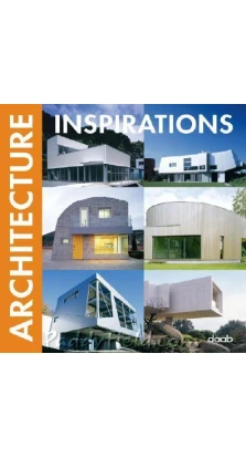 Architecture Inspirations / Архитектура: Новые идеи