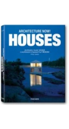 Architecture Now! Houses. Филипп Джодидио (Philip Jodidio). Edited by Paul Duncan and Bengt Wanselius