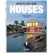 Architecture Now! Houses. Vol. 1. Филипп Джодидио (Philip Jodidio). Фото 1