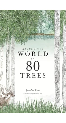 Around the World in 80 Trees. Джонатан Дрори