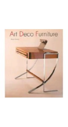 Art Deco Furniture . Эластер Дункан