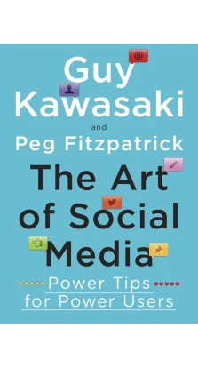 The Art of Social Media: Power Tips for Power Users. Гай Кавасаки