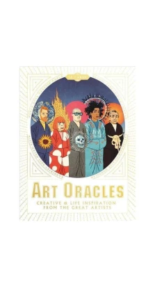 Art Oracles: Creative and Life Inspiration from the Great Artists. Катя Тылевич