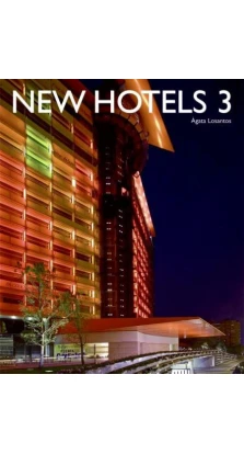 Арт-родник. New Hotels 3 / Новые отели
