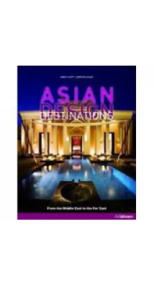 ASIAN DESIGN DESTINATIONS: From the Middle East to the Far East (Ullmann)