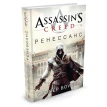 Assassin's Creed. Ренессанс. Оливер Боуден. Фото 3