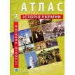 Атлас. Історія України 7 клас. Фото 1