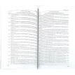 Аудит: Практикум (4-е изд., перераб. и доп.) учеб. пособие. Фото 2