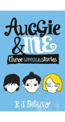 Auggie & Me: Three Wonder Stories. Р. Дж. Паласио
