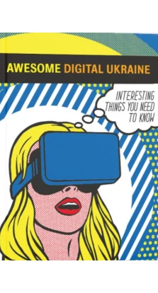 Awesome Digital Ukraine. Гліб Буряк