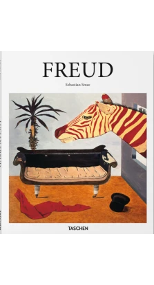 Freud. Себастьян Сми