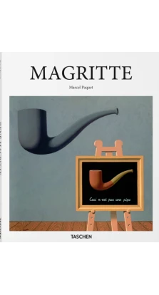 Magritte. Марсель Паке