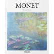 Monet. Christoph Heinrich. Фото 1