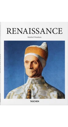 Renaissance. Manfred Wundram