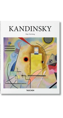 Kandinsky. Hajo Duchting