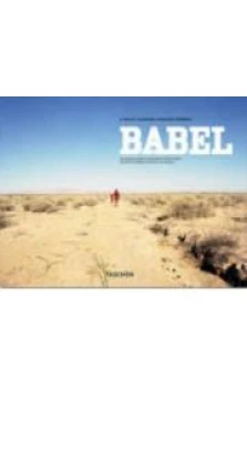 Babel: On the Set with Inarritu - The Making of the Final Film in the Mexican Director's Acclaimed Trilogy. Maria Eladia Hagerman. Eliseo Alberto