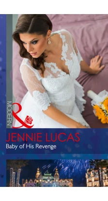 Baby of His Revenge. Дженні Лукас