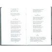 Бальмонт К. Д. Зібрання творів у 7 томах. Константин Бальмонт. Фото 5