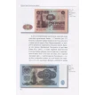 Банкноты мира: скрытые знаки бумажных денег. Рольф Майзингер. Фото 12