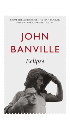 Eclipse. Джон Бэнвилл