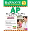 Barron's AP French Language and Culture with Audio CDs. Eliane Kurbegov. Фото 1