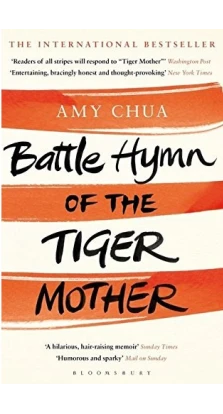 Battle Hymn of the Tiger Mother. Эми Чуа